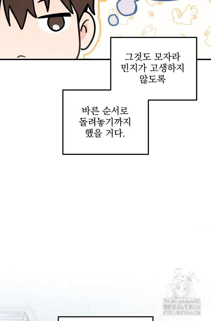 무령의 혼 3화 10