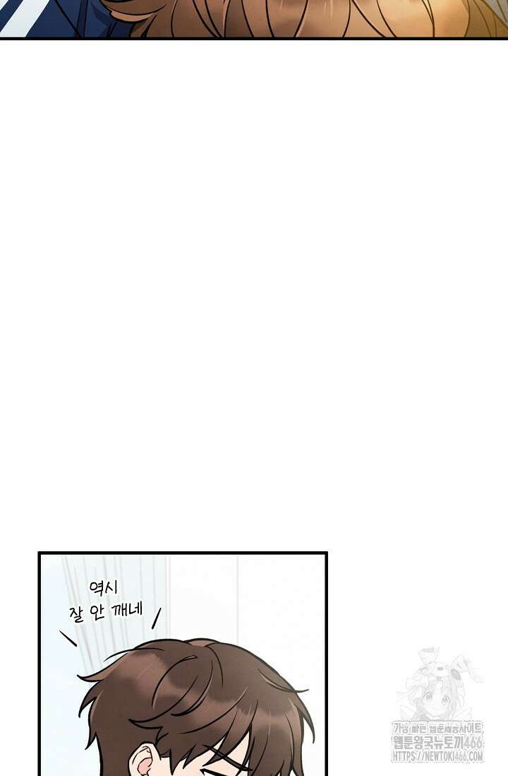 무령의 혼 3화 13