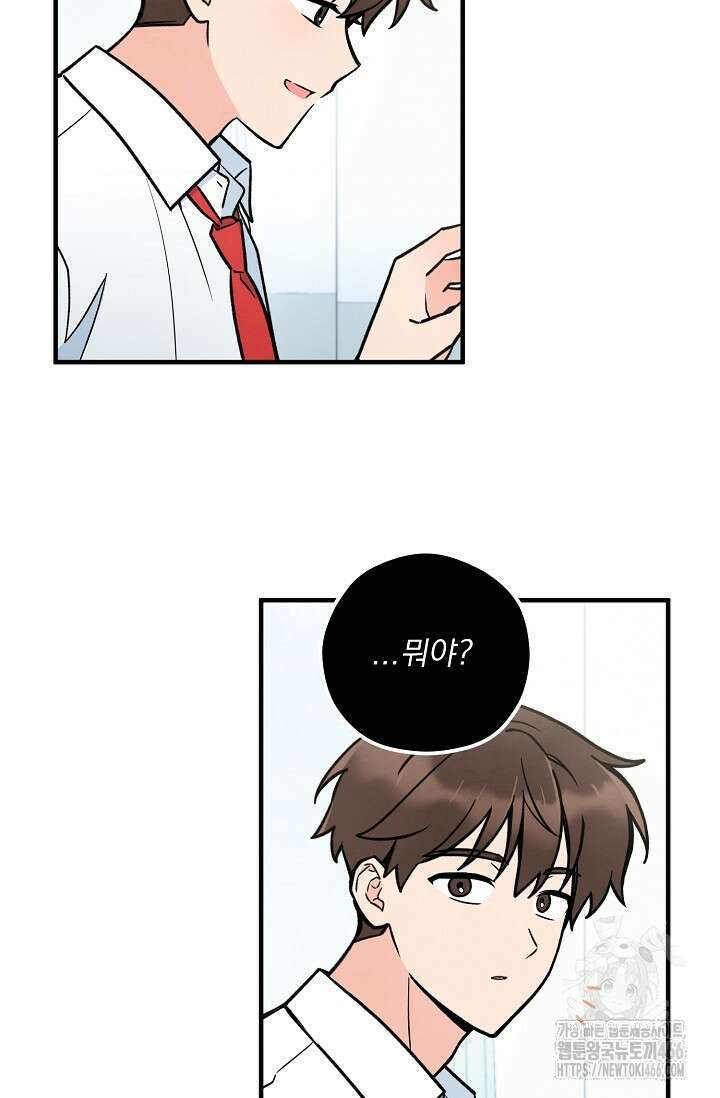 무령의 혼 3화 14