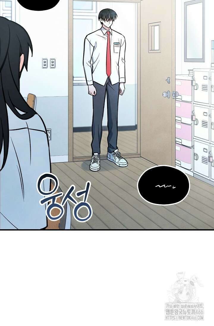 무령의 혼 3화 16