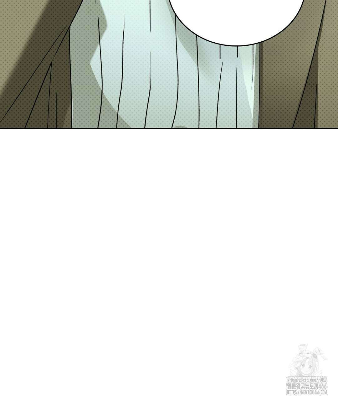녹색전상 : 몽리 41화(완결) 15