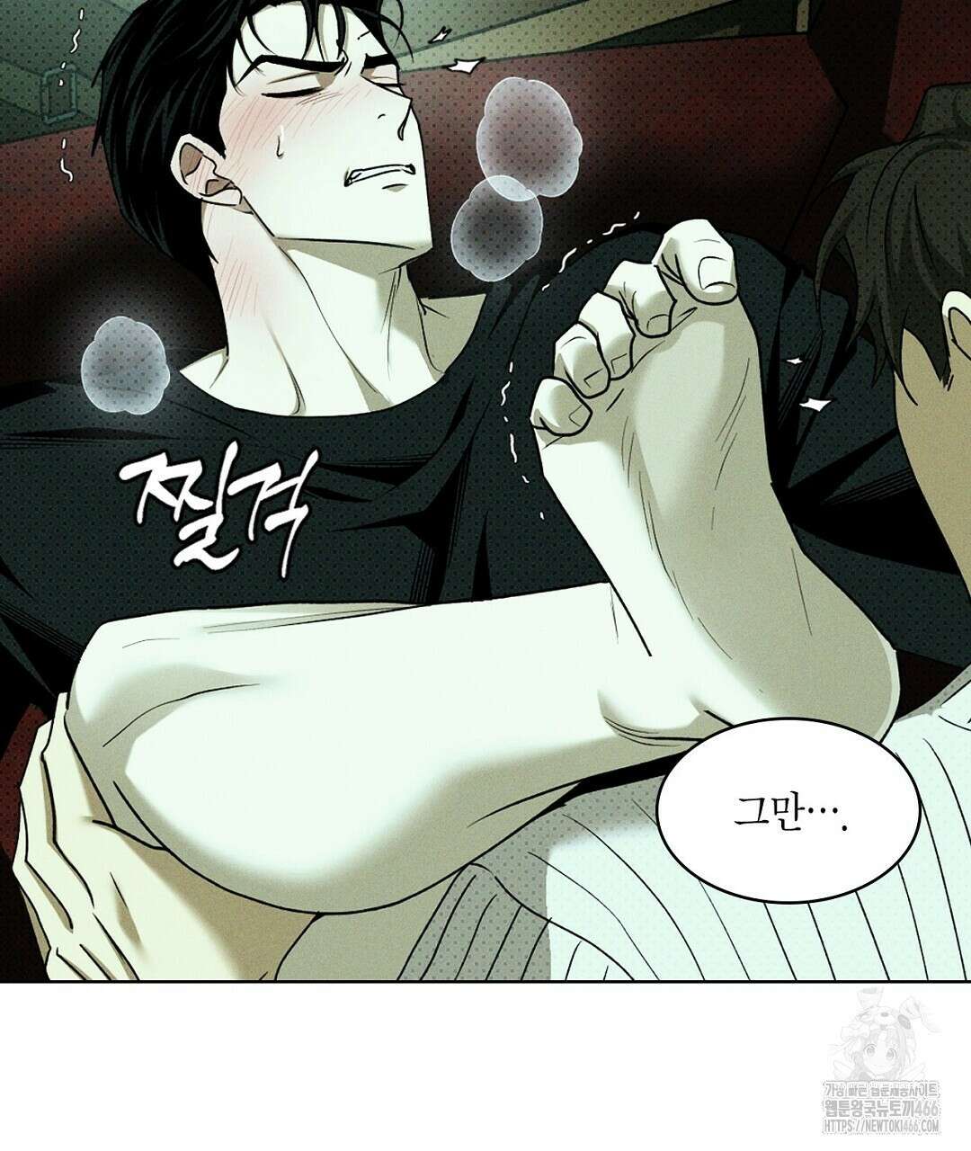 녹색전상 : 몽리 41화(완결) 21