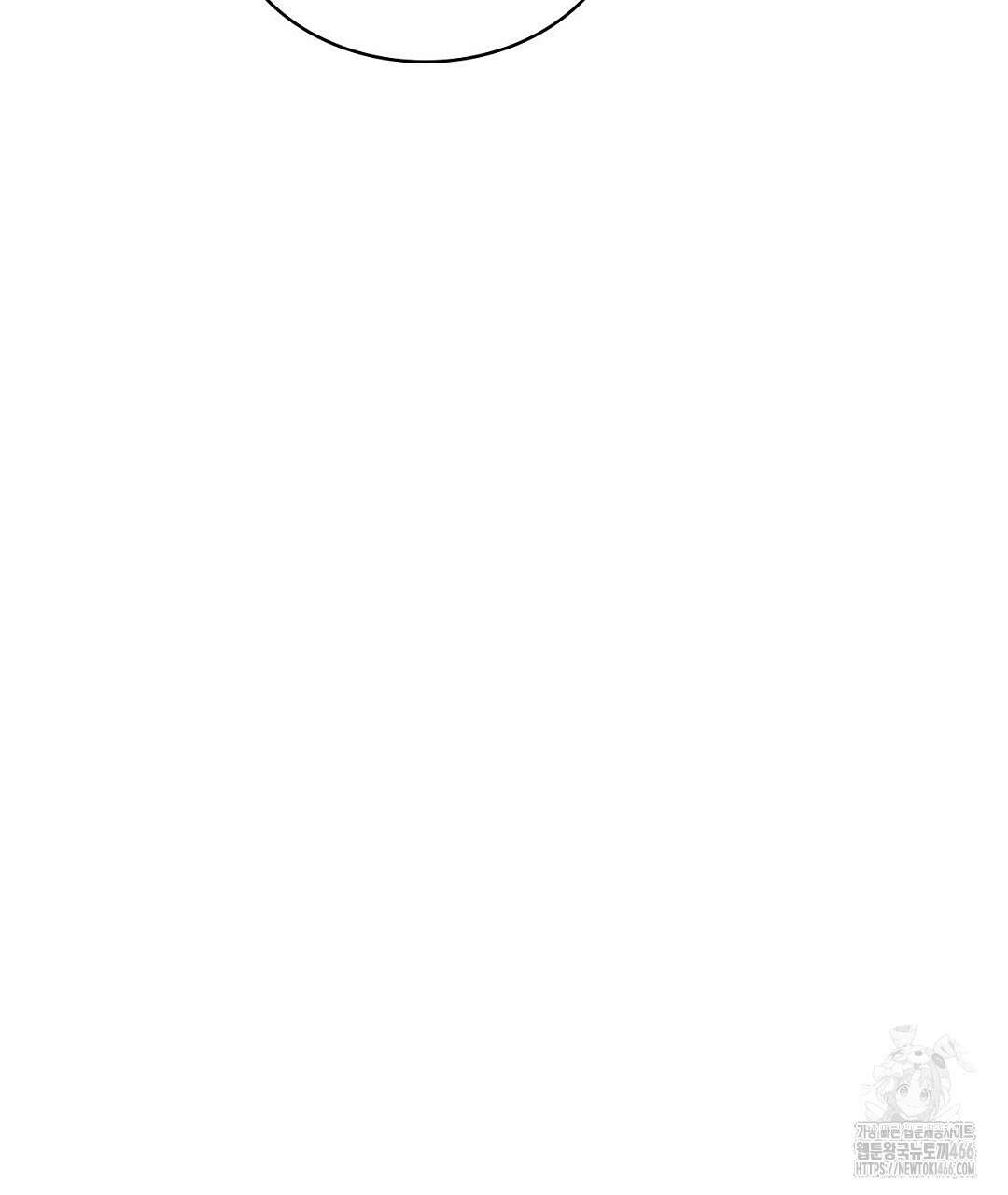 녹색전상 : 몽리 41화(완결) 31