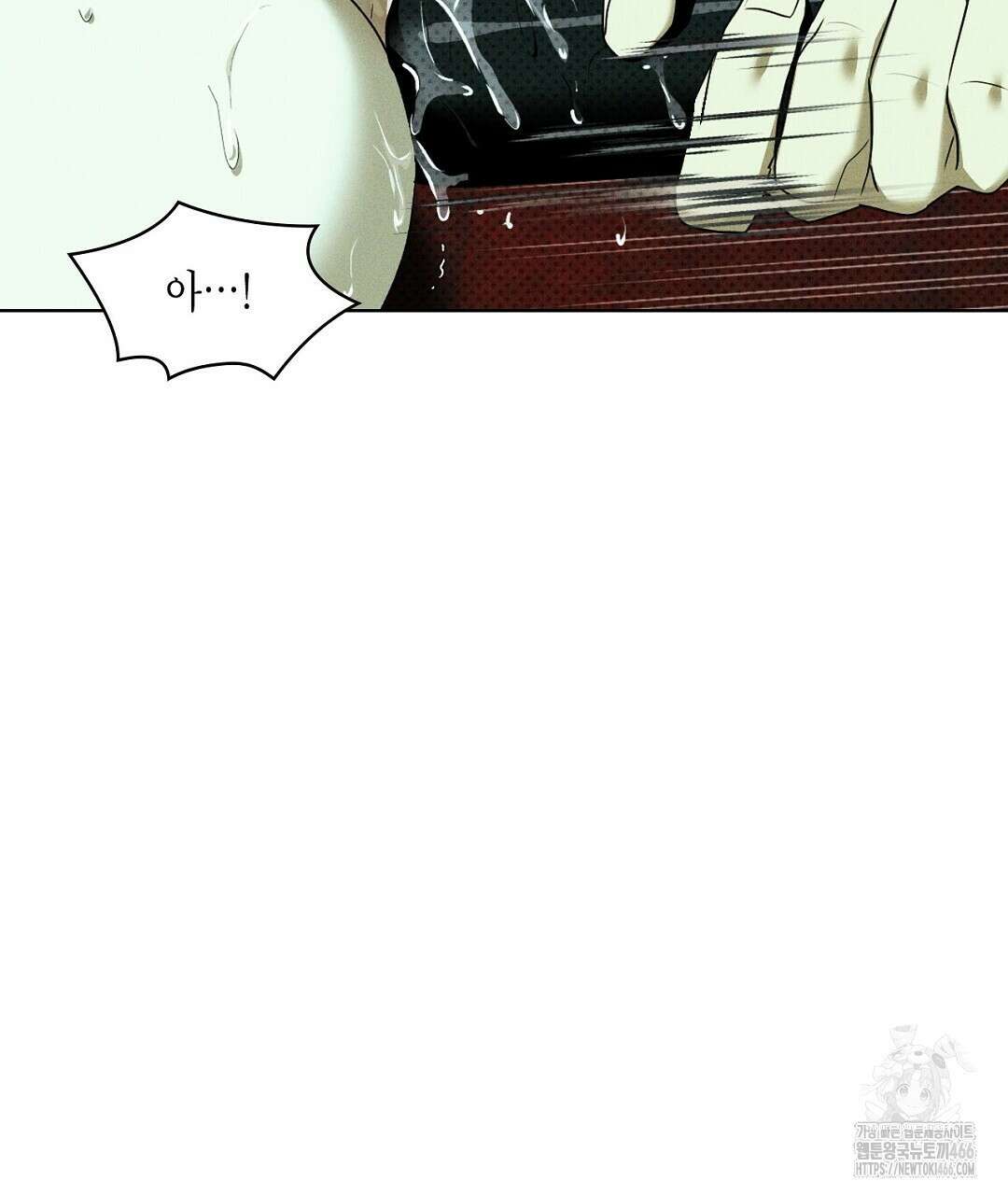녹색전상 : 몽리 41화(완결) 37