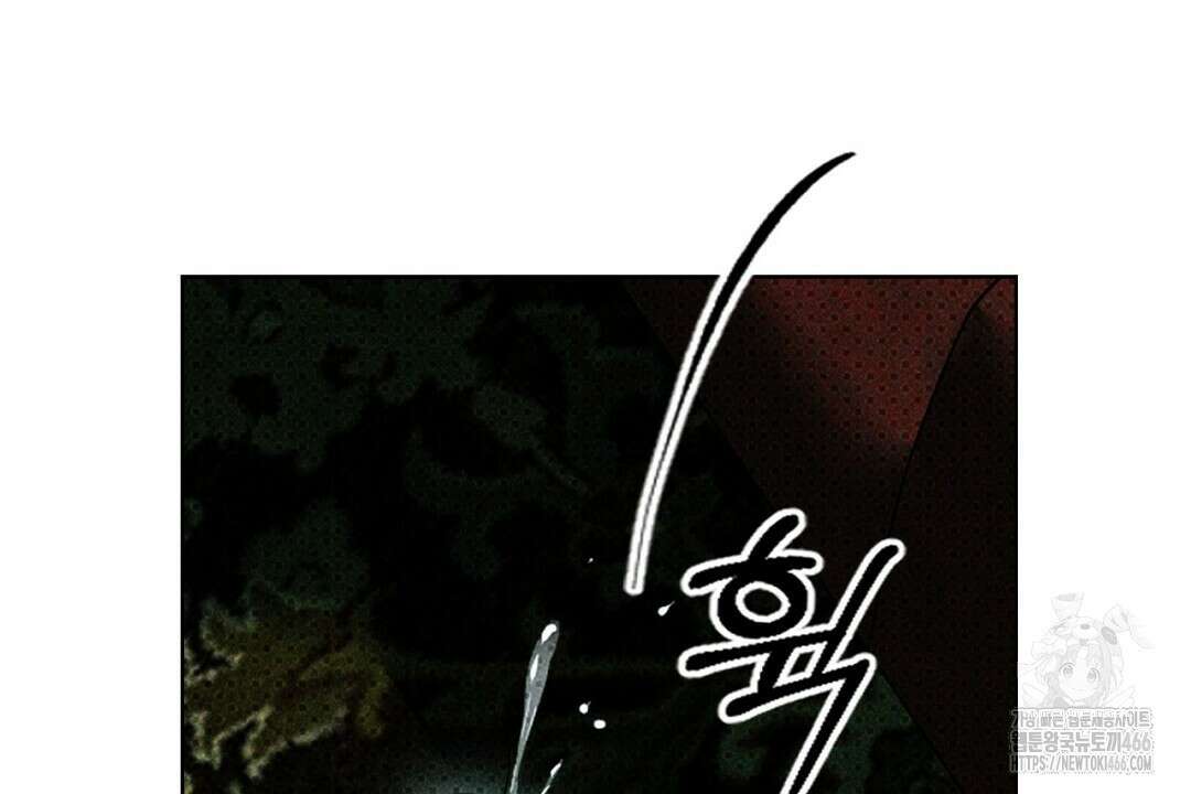 녹색전상 : 몽리 41화(완결) 38