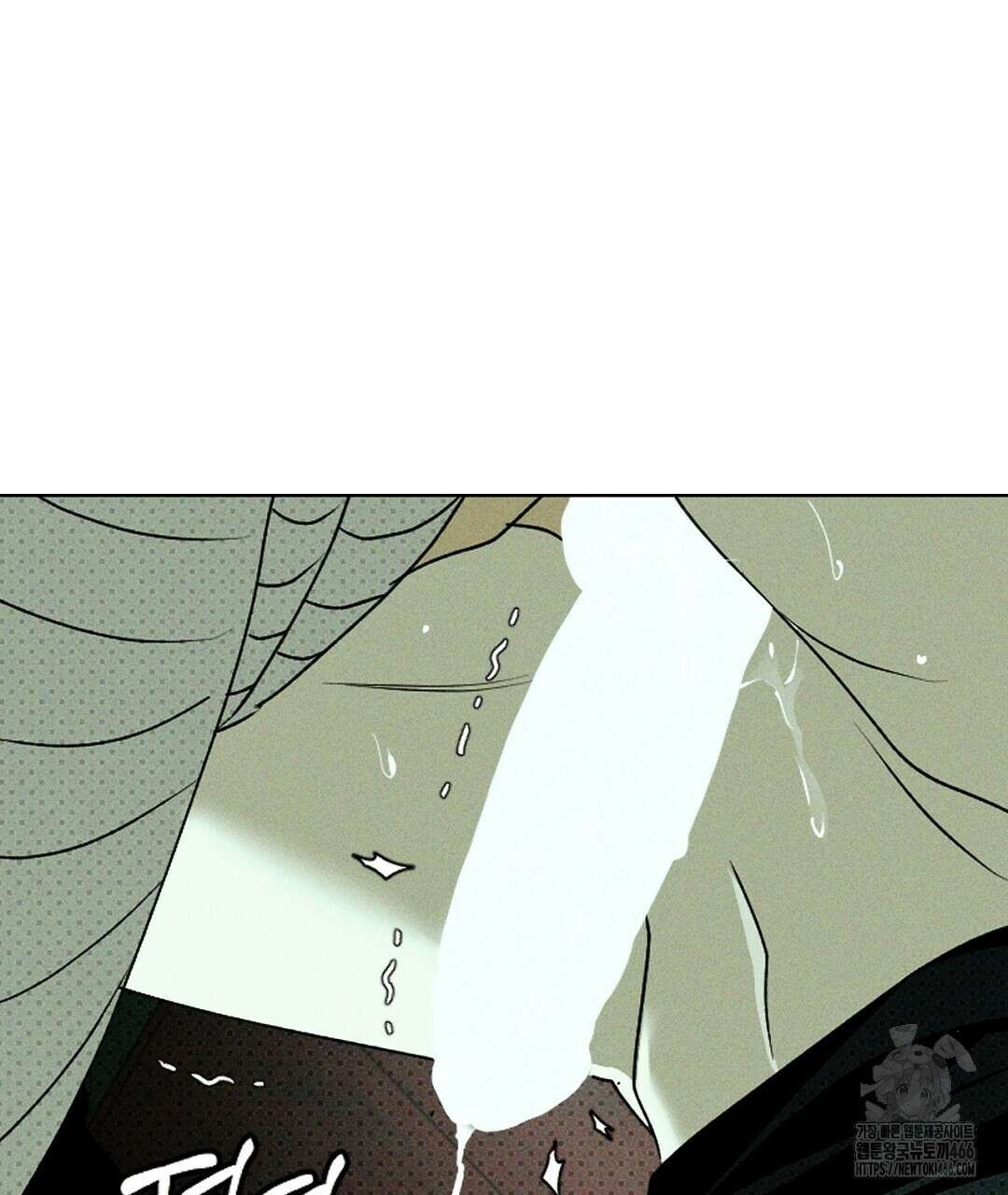 녹색전상 : 몽리 41화(완결) 47