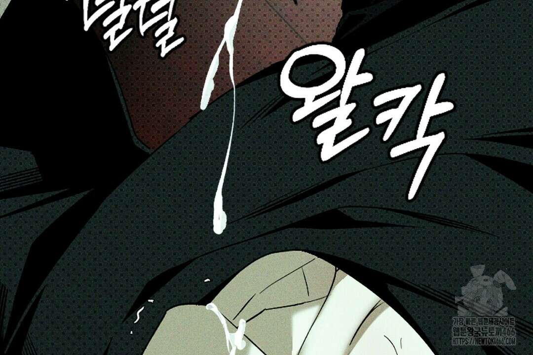 녹색전상 : 몽리 41화(완결) 48
