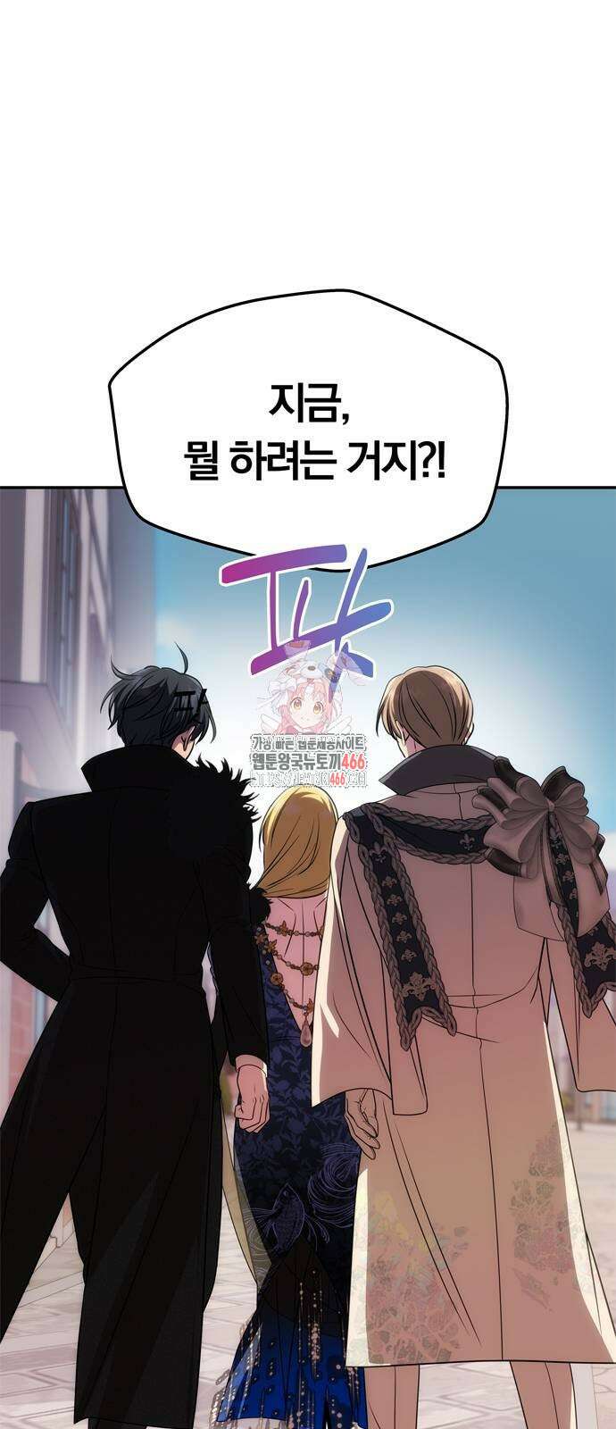 남편은 한 명으로 족하다 35화 1