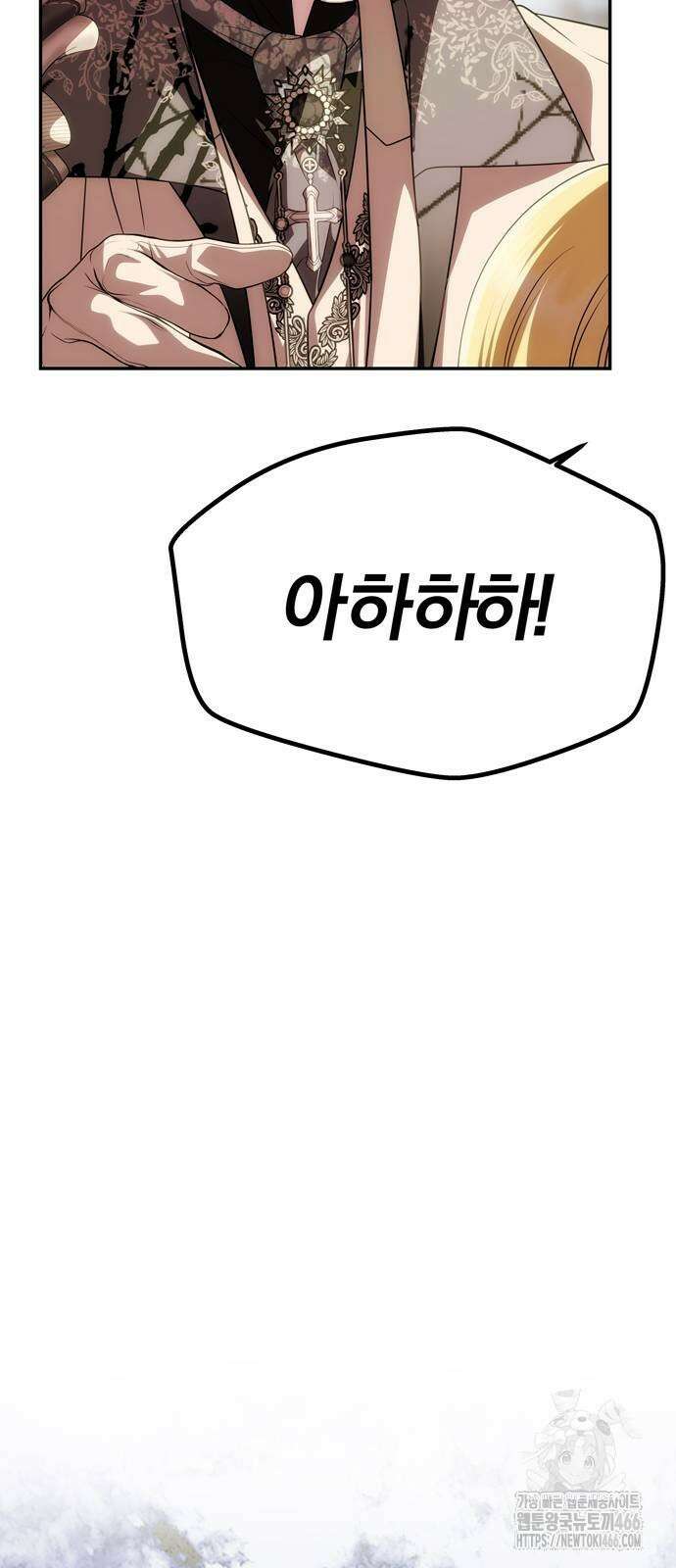 남편은 한 명으로 족하다 35화 3