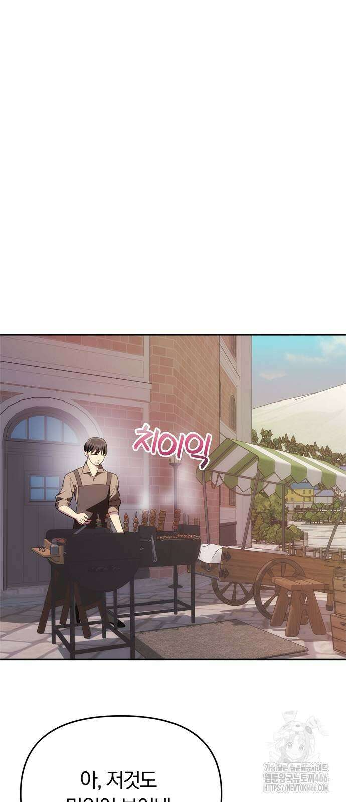 남편은 한 명으로 족하다 35화 15