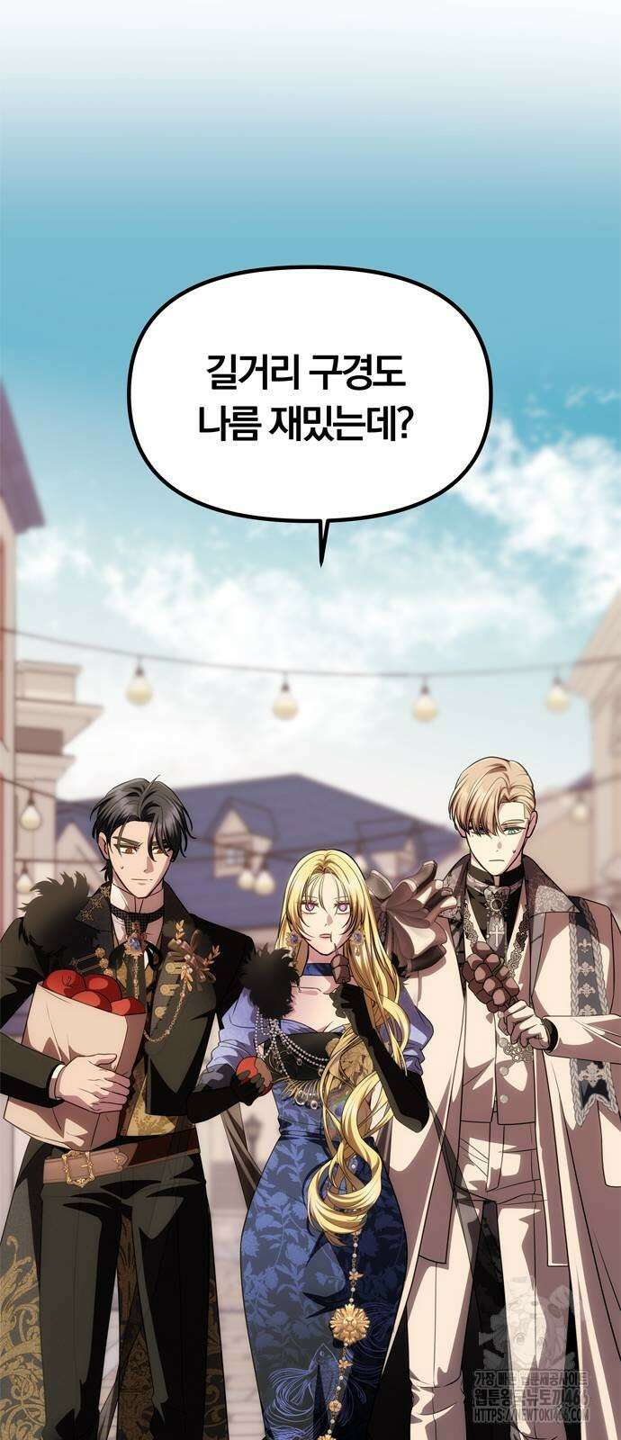 남편은 한 명으로 족하다 35화 18
