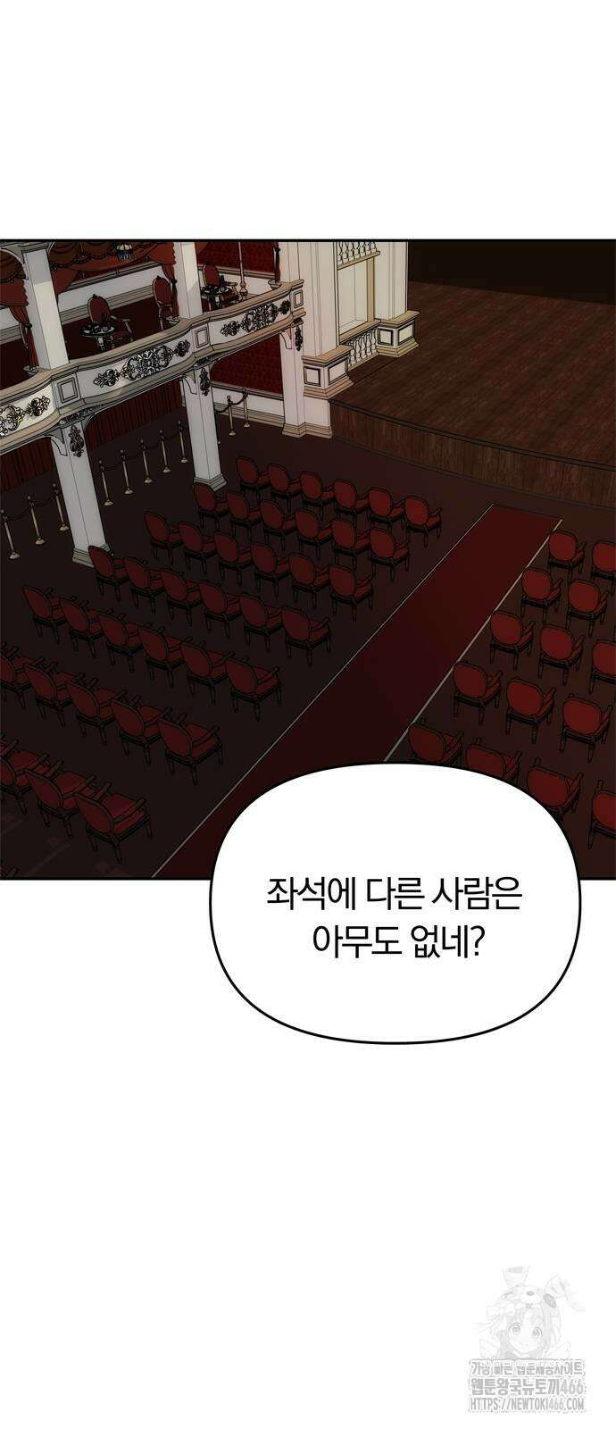 남편은 한 명으로 족하다 35화 25