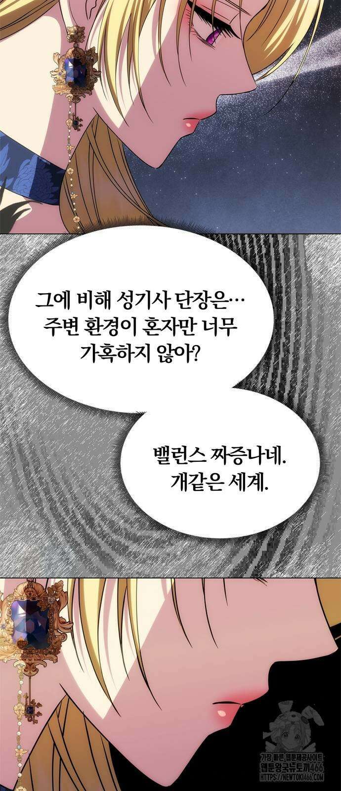 남편은 한 명으로 족하다 35화 28