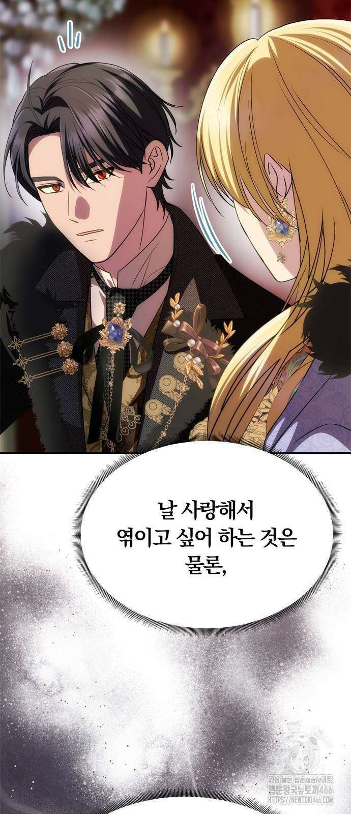 남편은 한 명으로 족하다 35화 30