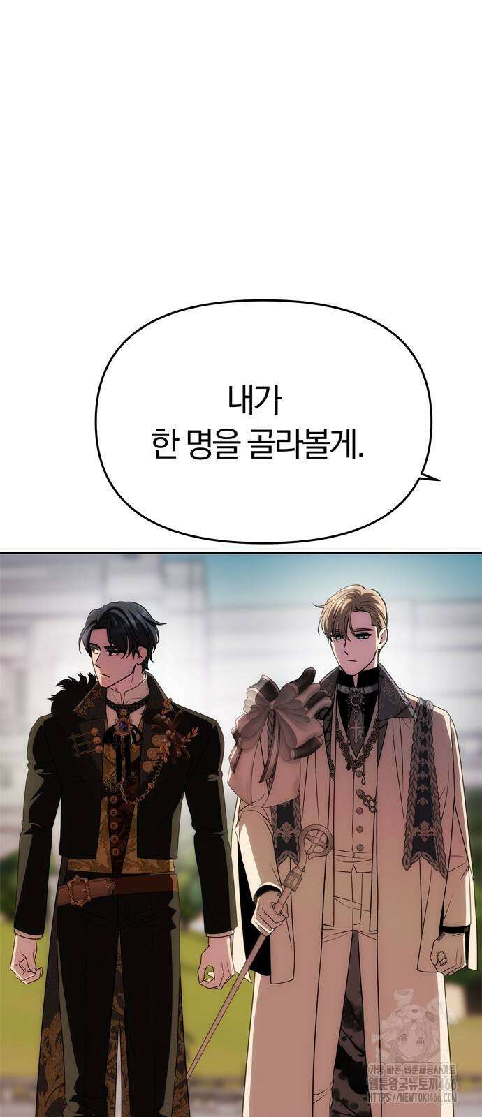 남편은 한 명으로 족하다 35화 53