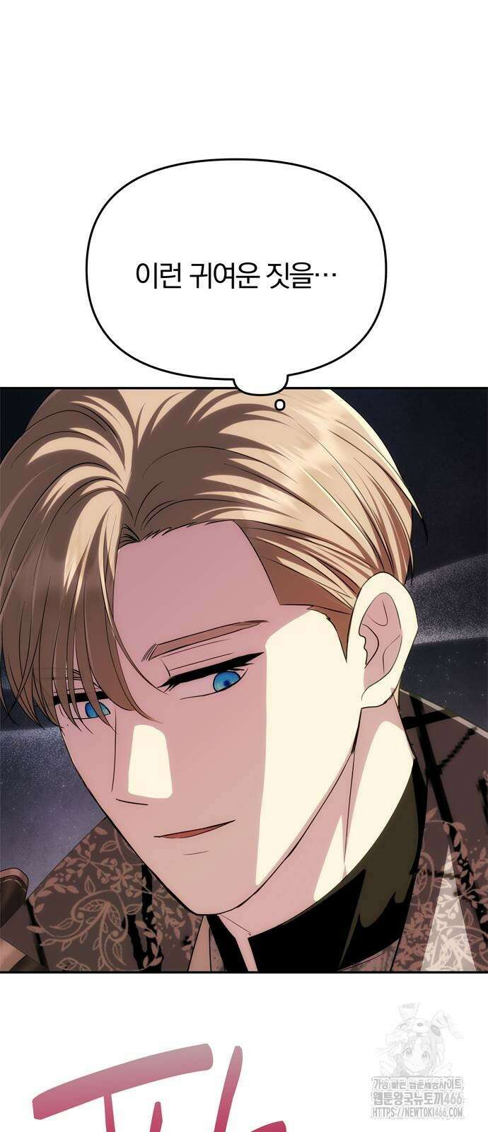 남편은 한 명으로 족하다 35화 57