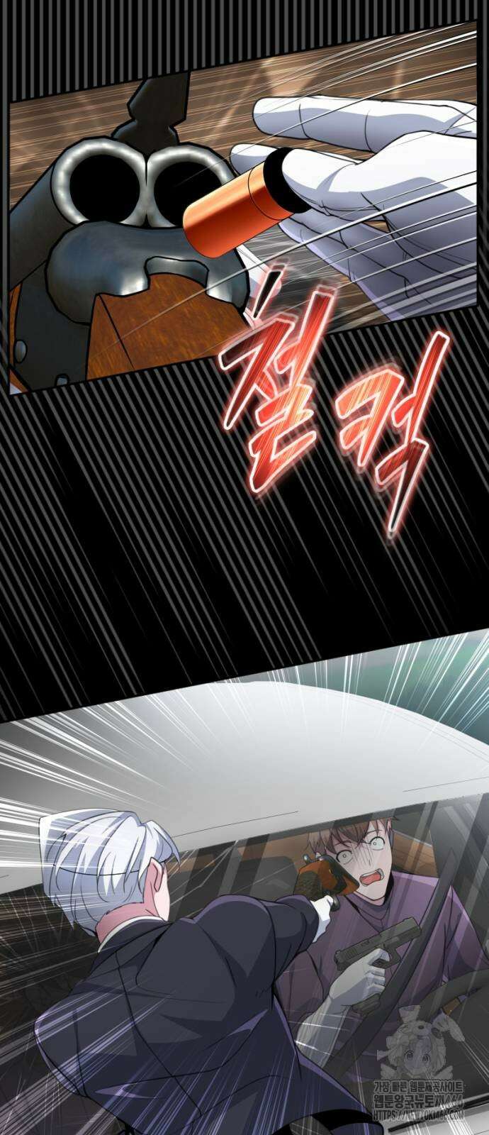 천재의 신들린 게임방송 30화 14