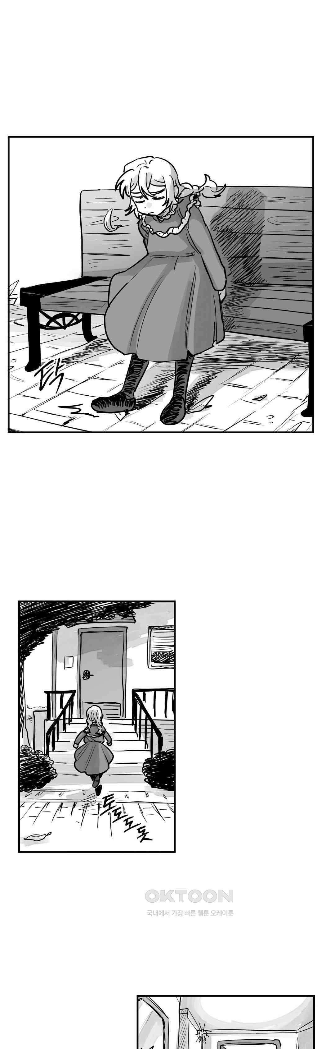 마법사와 춤을 90． 도로시 (2) 16