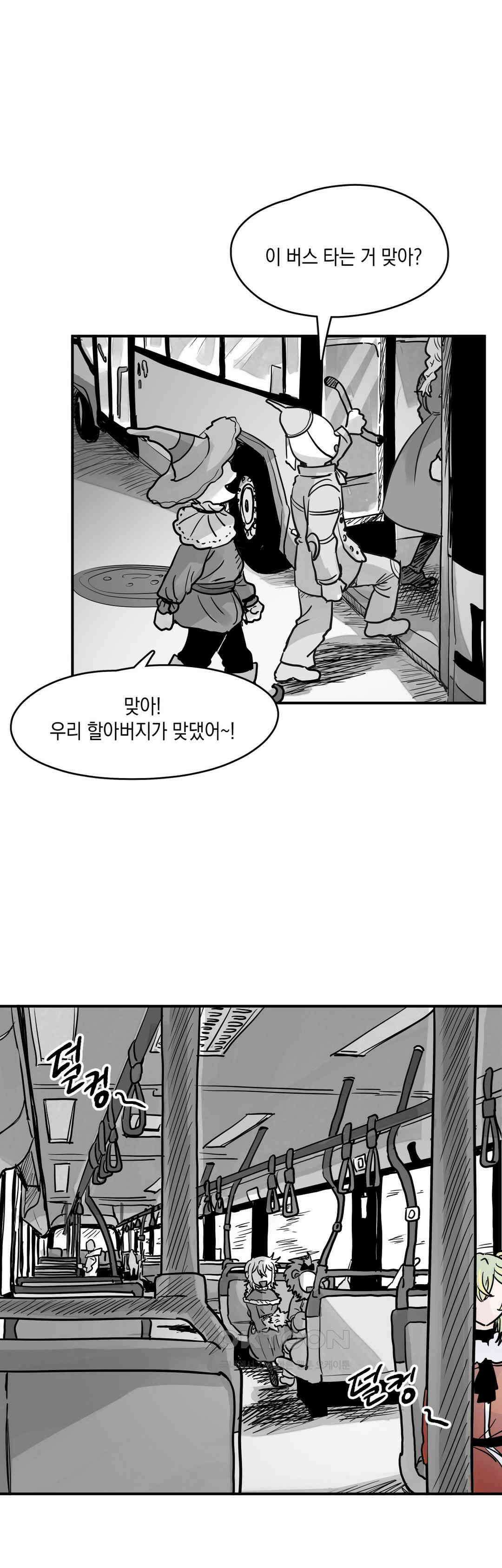 마법사와 춤을 90． 도로시 (2) 24