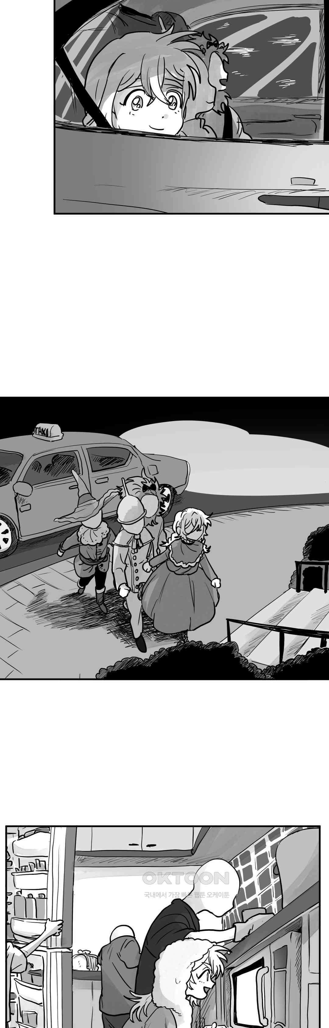 마법사와 춤을 90． 도로시 (2) 40
