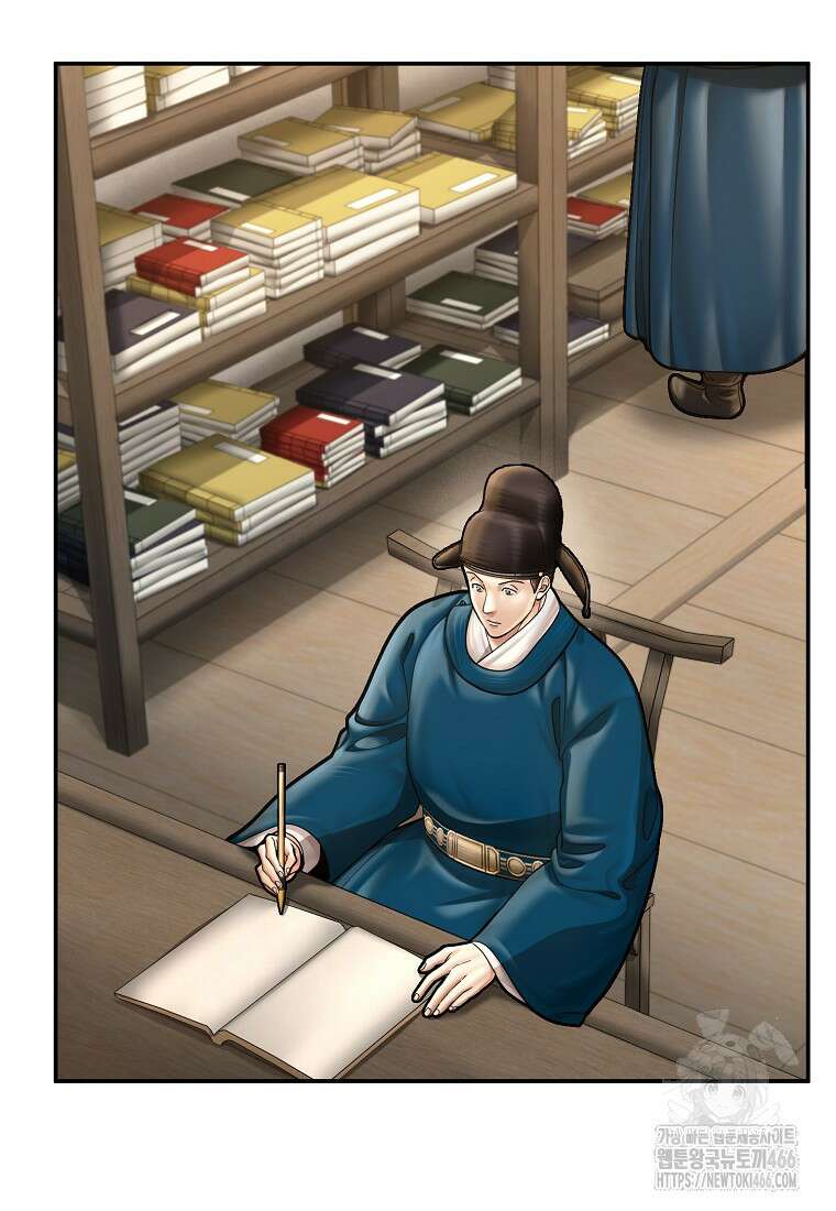 근육조선 시즌2 12화 3