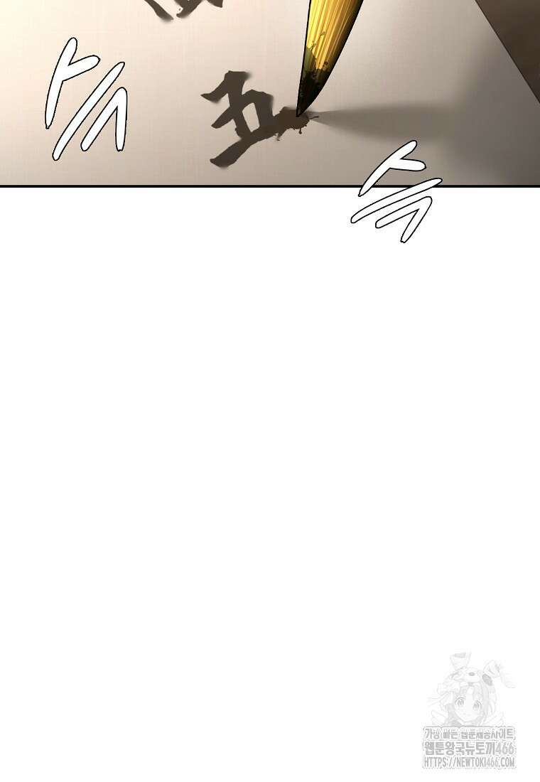 근육조선 시즌2 12화 7