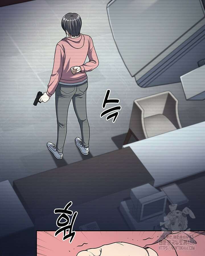 회귀 경찰의 리셋 라이프 104화 6