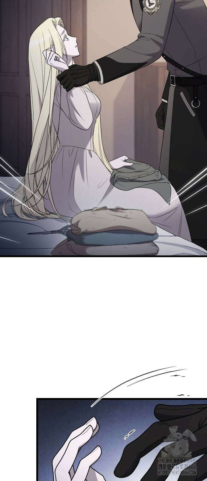 사랑하는 나의 억압자 46화 4