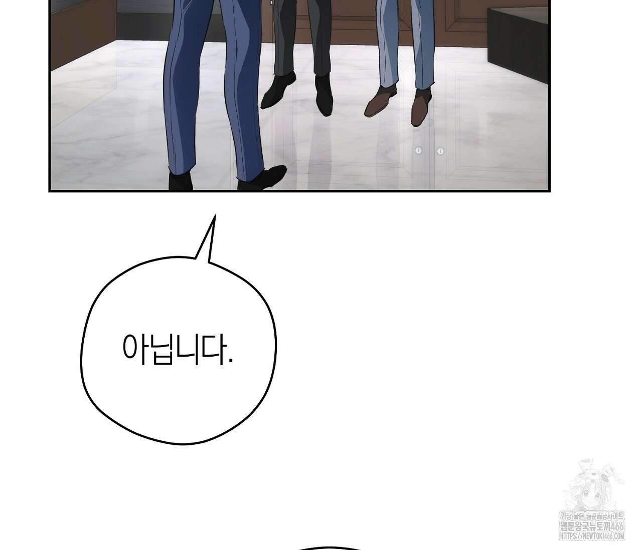 오프트랙 26화 21