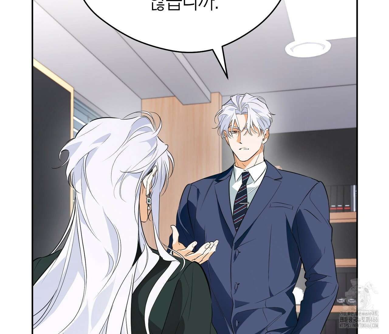 오프트랙 26화 29