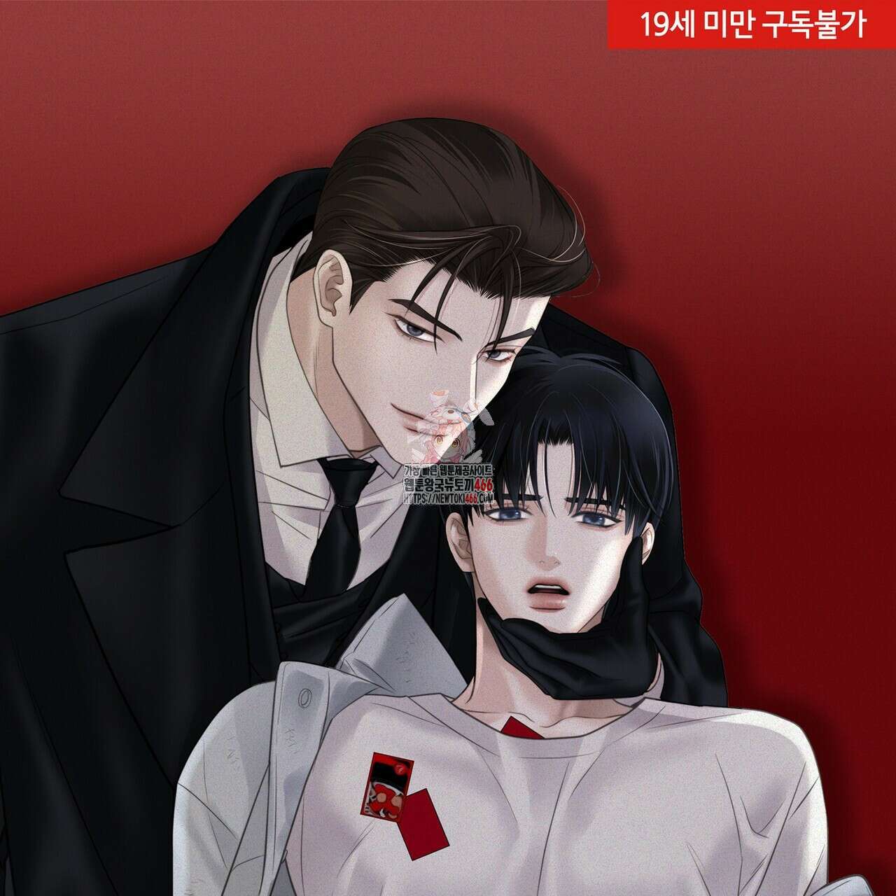 삼팔 23화 1