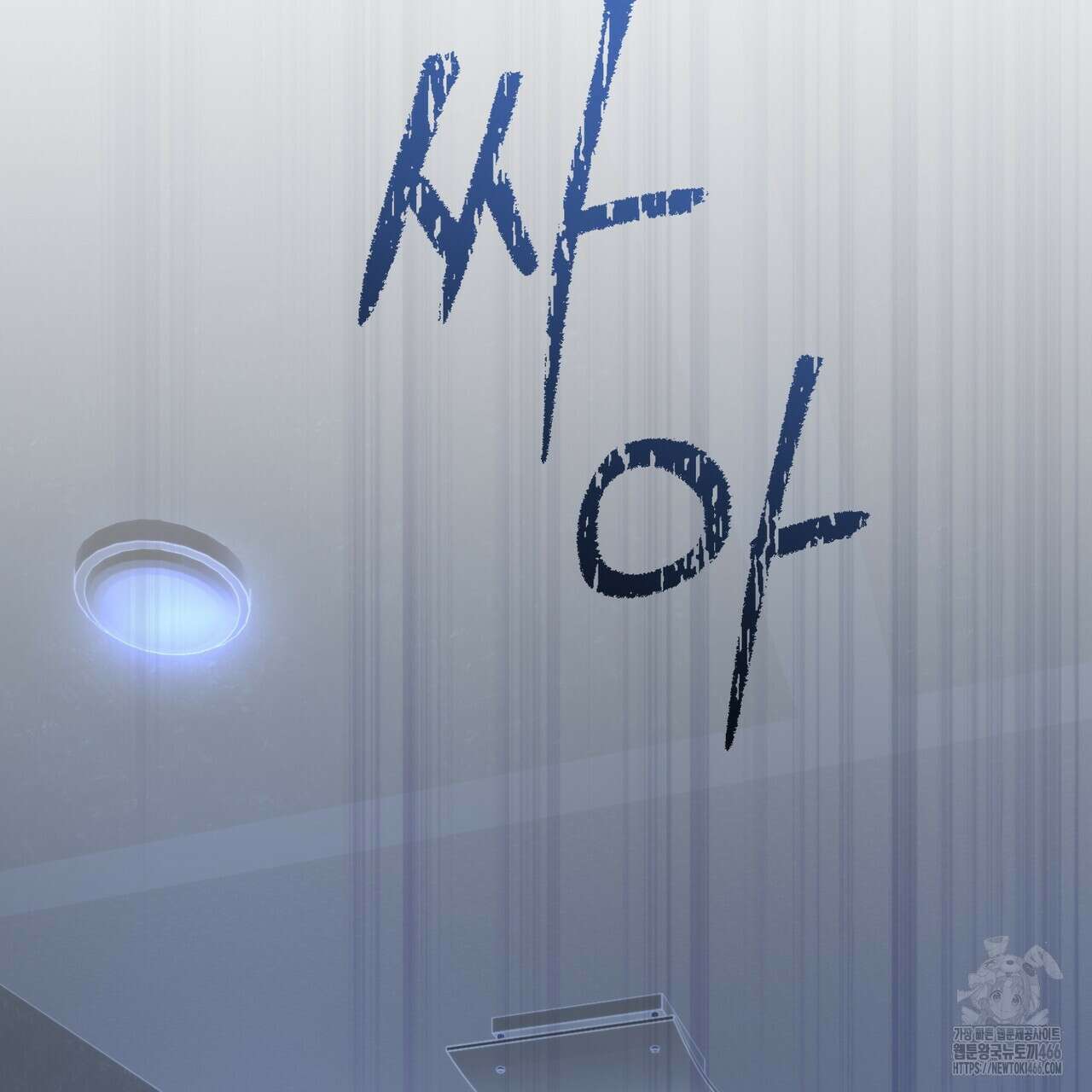 삼팔 23화 14