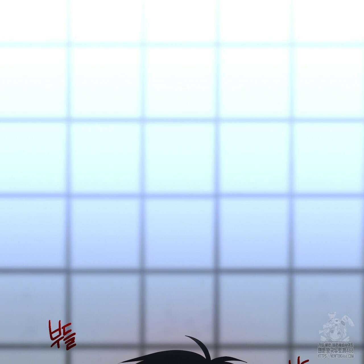 삼팔 23화 20