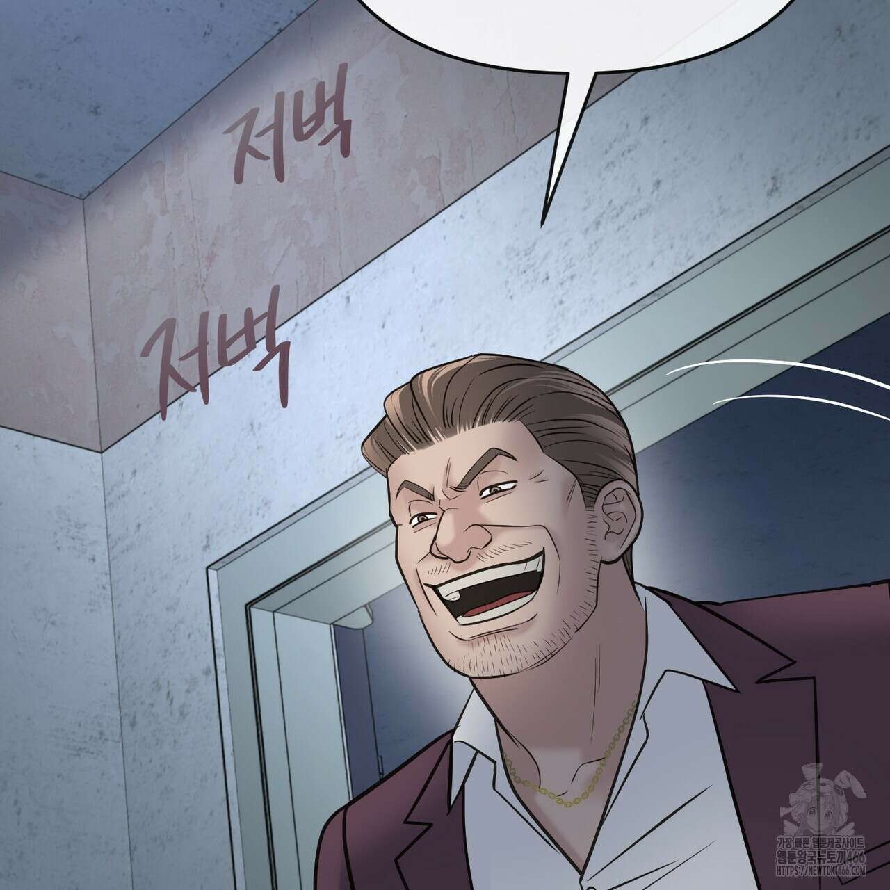 삼팔 23화 24