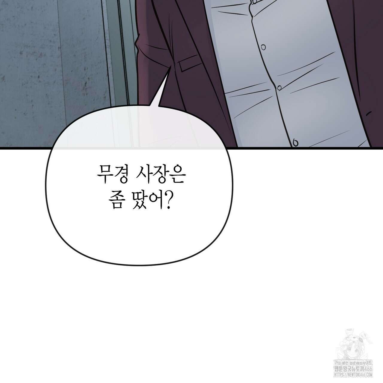 삼팔 23화 25