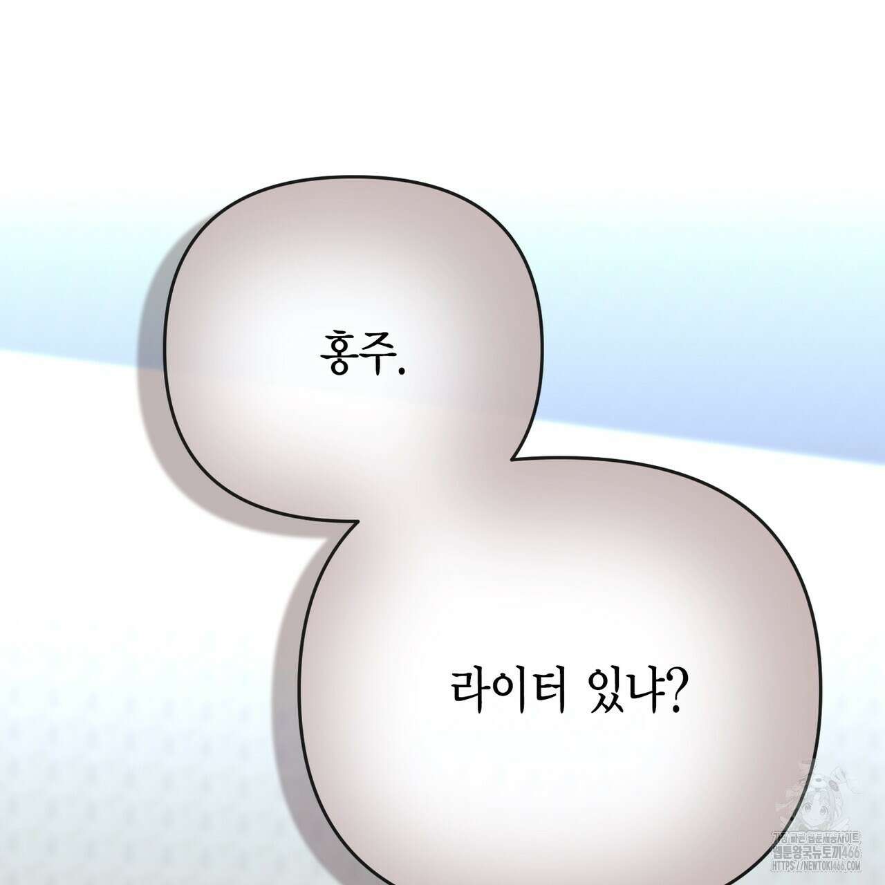 삼팔 23화 28