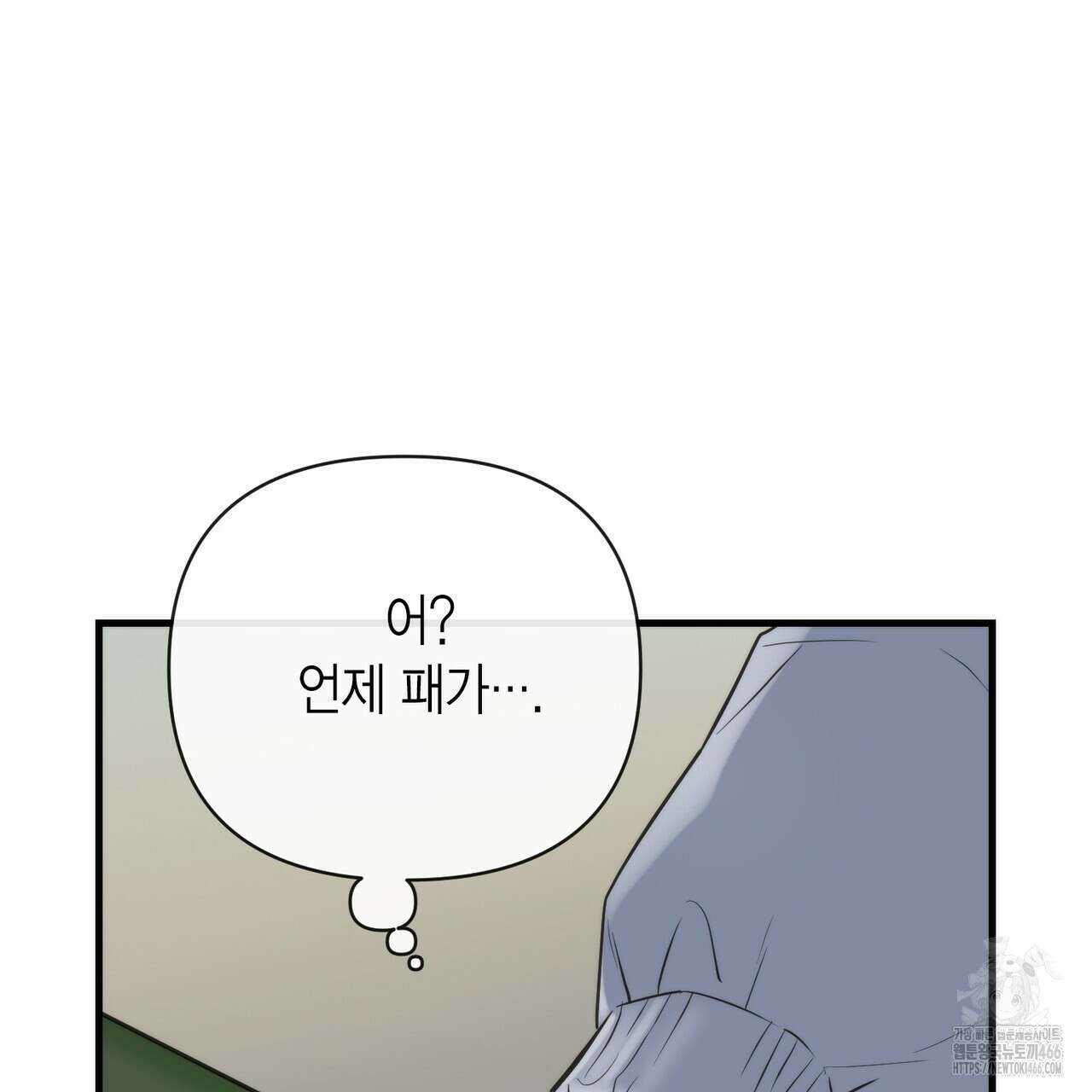 삼팔 23화 32