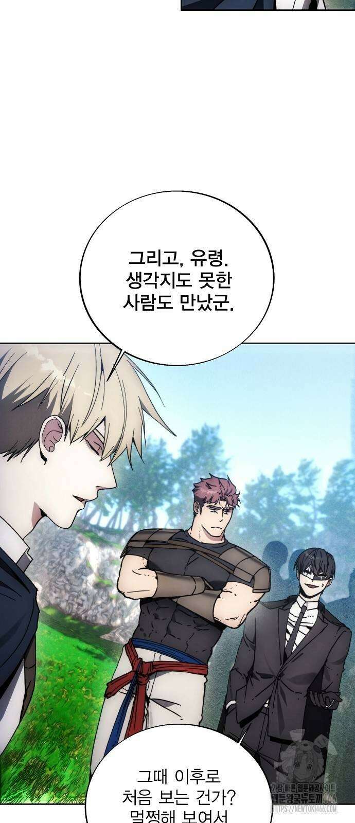 악당이 살아가는 법 170화 8