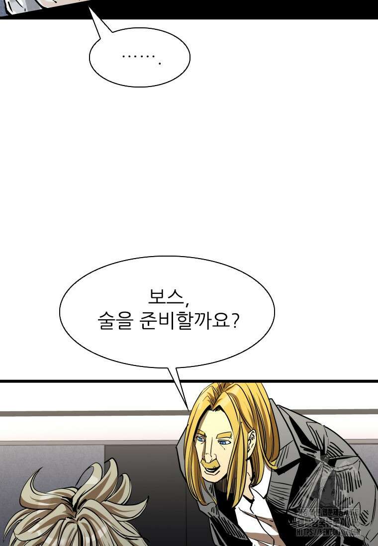 샤크 시즌4 122화 12