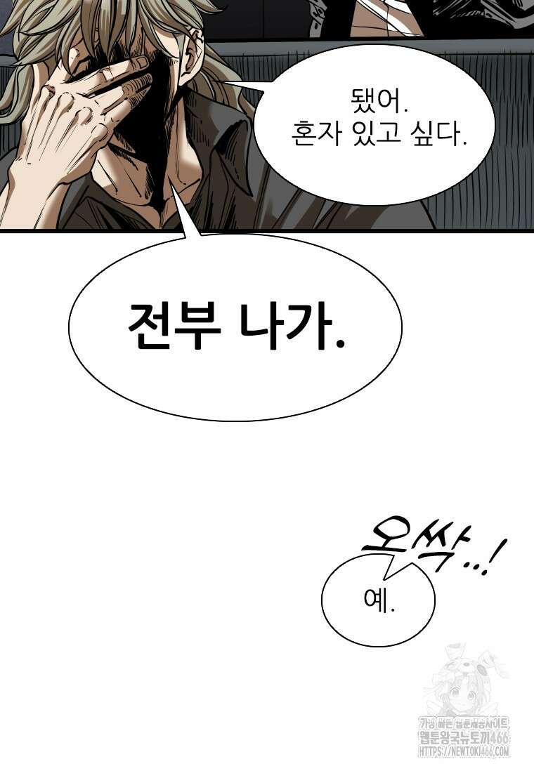 샤크 시즌4 122화 13