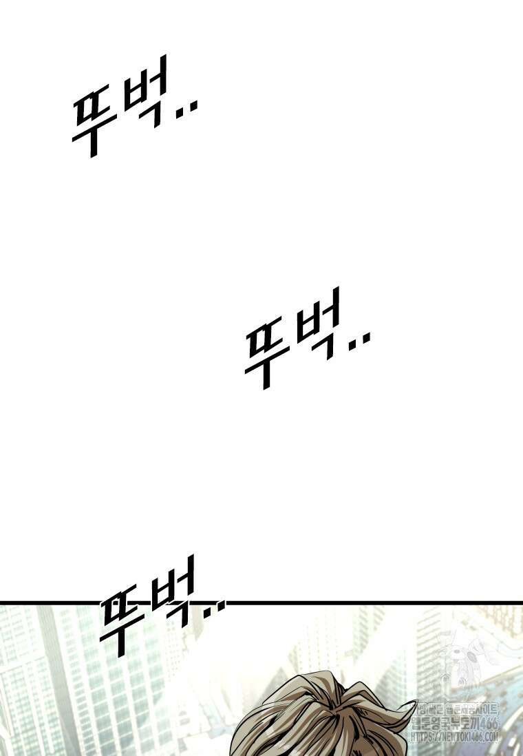 샤크 시즌4 122화 16
