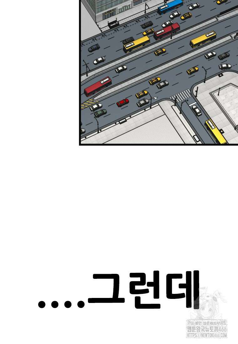 샤크 시즌4 122화 20
