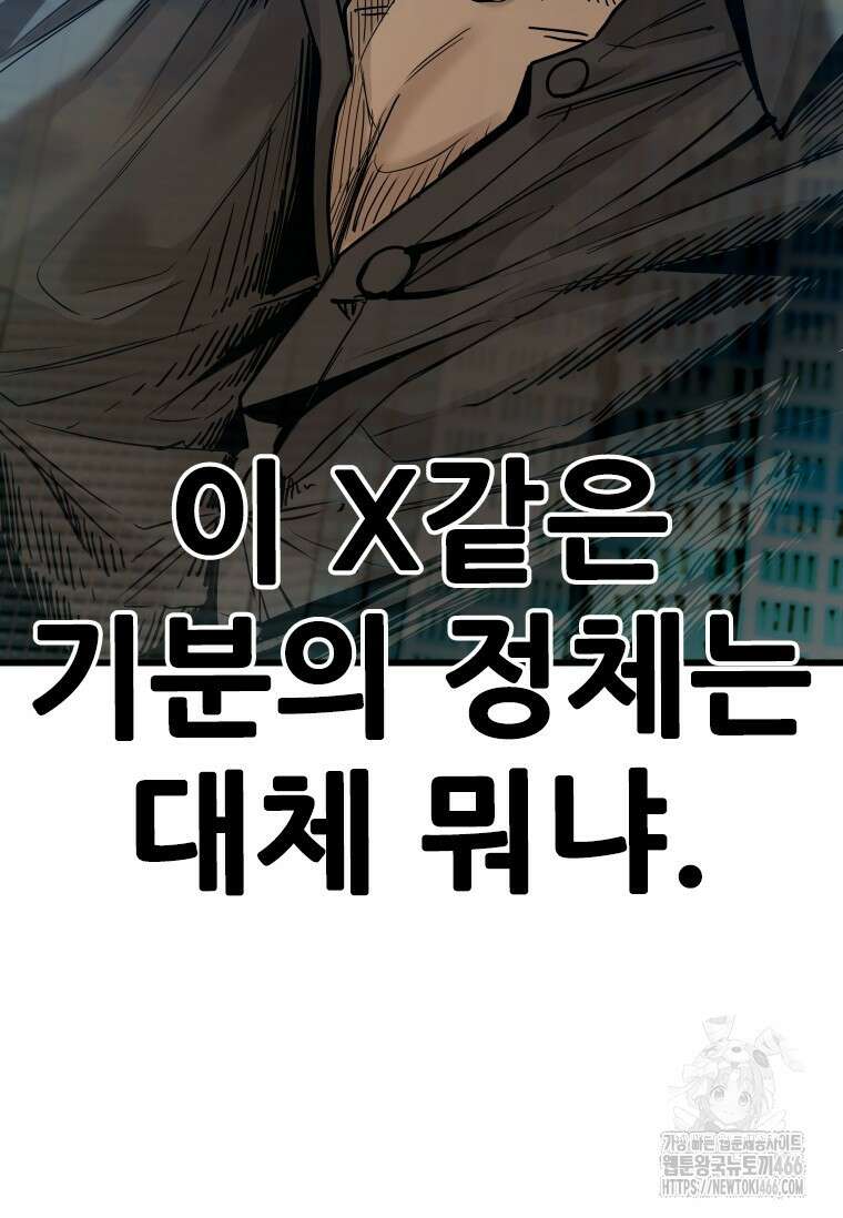 샤크 시즌4 122화 22