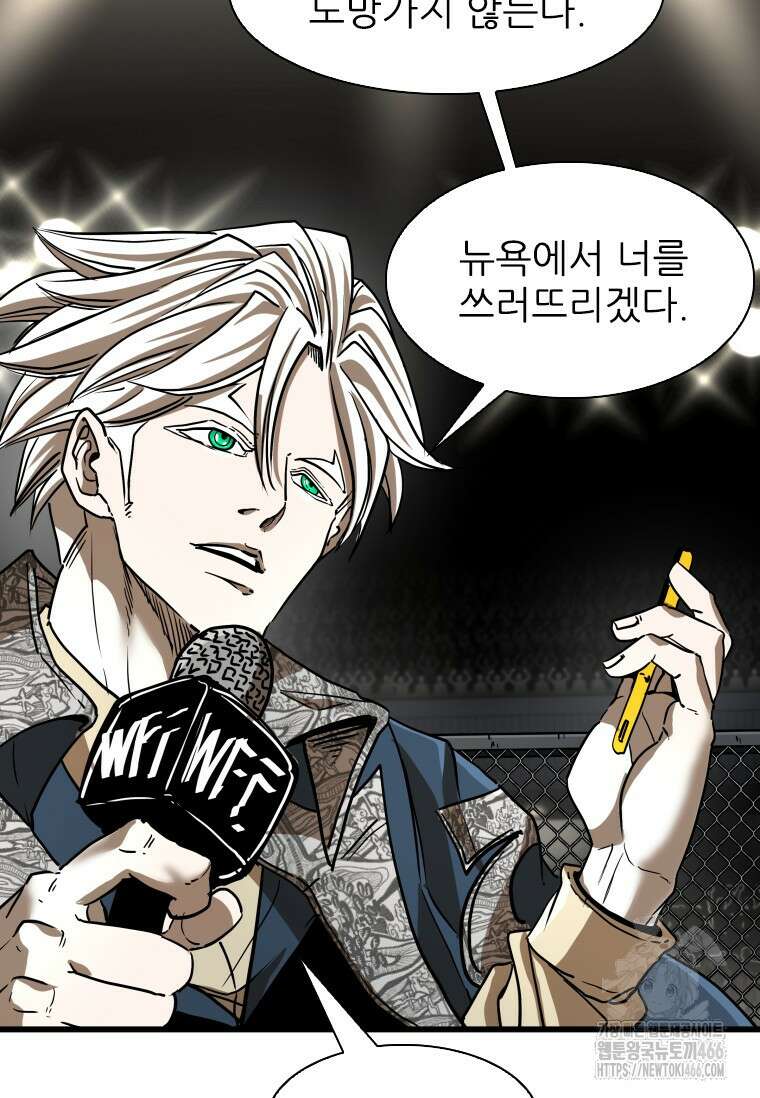 샤크 시즌4 122화 24