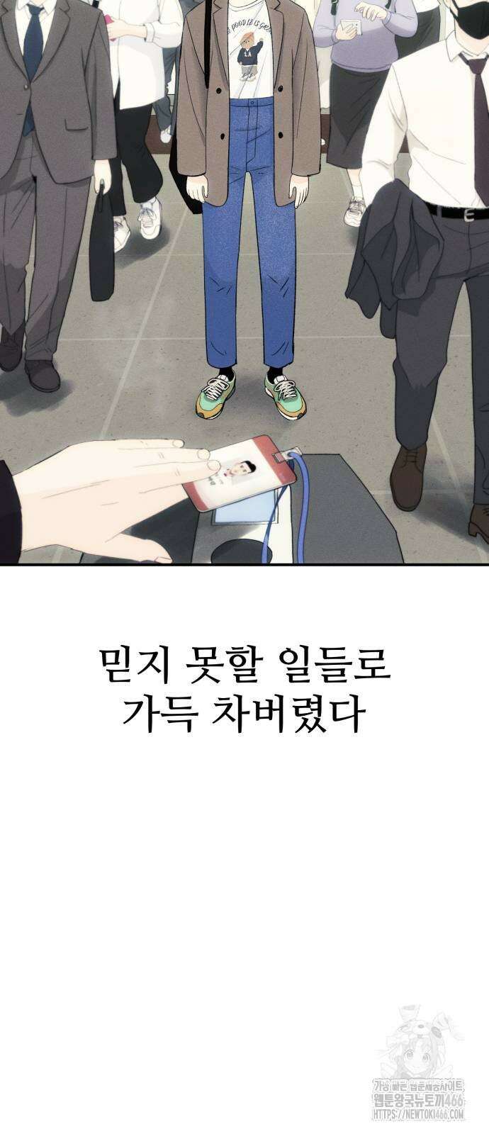 악마와 함께 하는 일상 2화 5