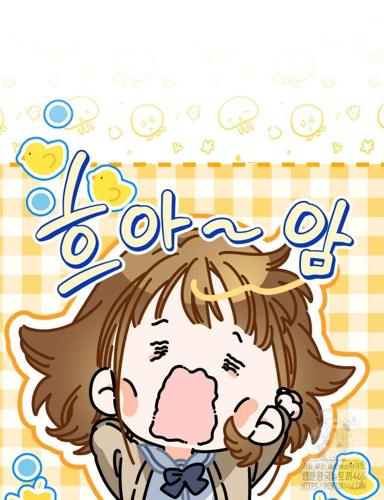 남주가 없으면 내 성적이 망한다 6화 5