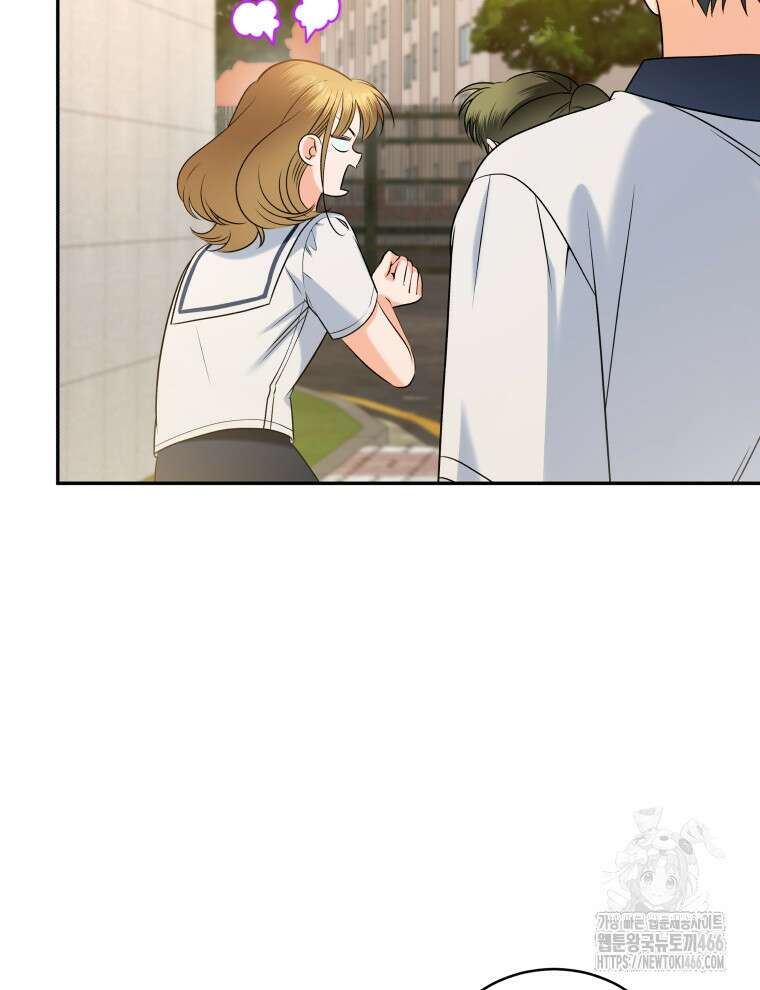 남주가 없으면 내 성적이 망한다 11화 6