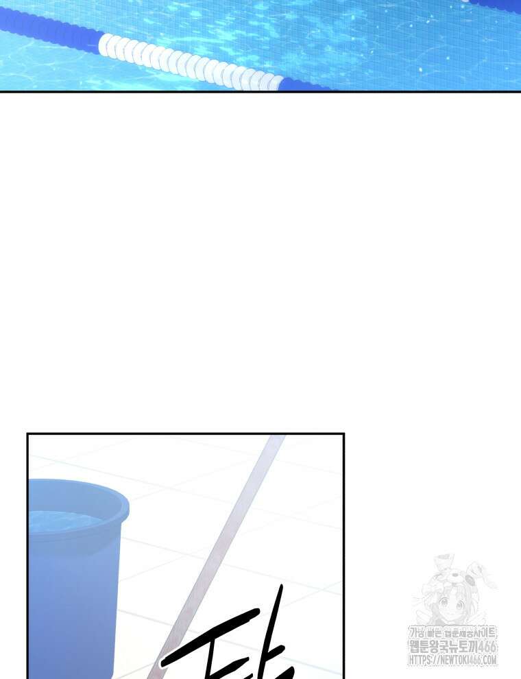 남주가 없으면 내 성적이 망한다 17화 3