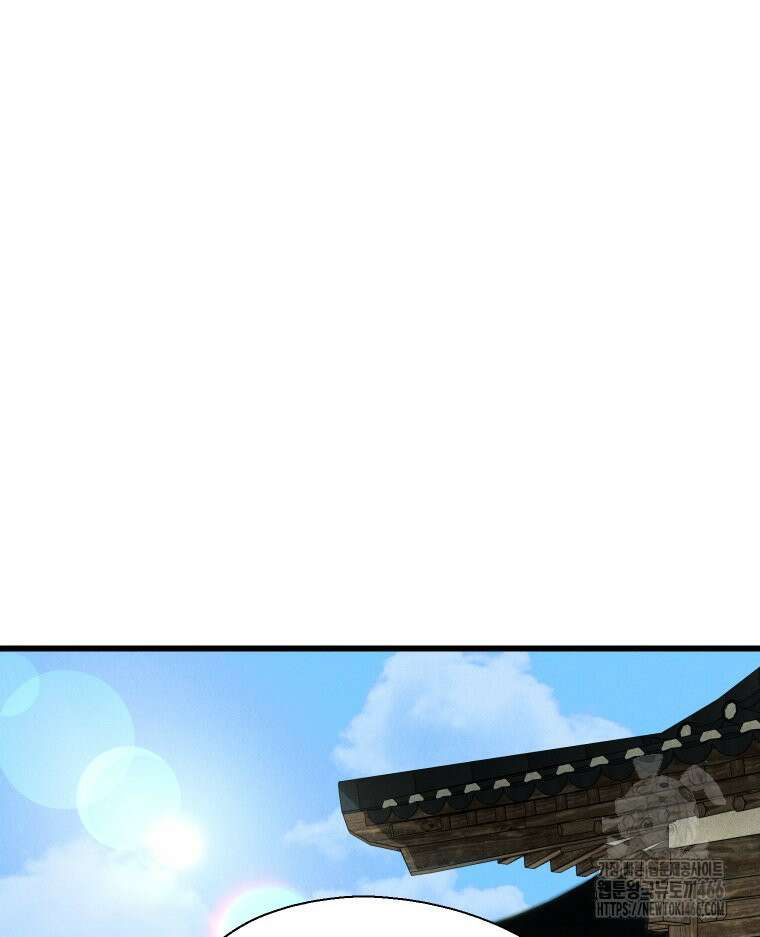 경성 란제리 의상실 2화 2