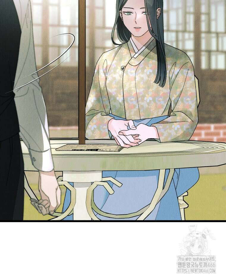 경성 란제리 의상실 2화 11